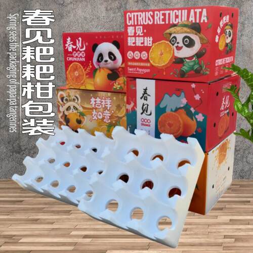 【包装箱/无水果】春见耙耙柑包装彩箱5斤8斤10斤装礼盒快递打包