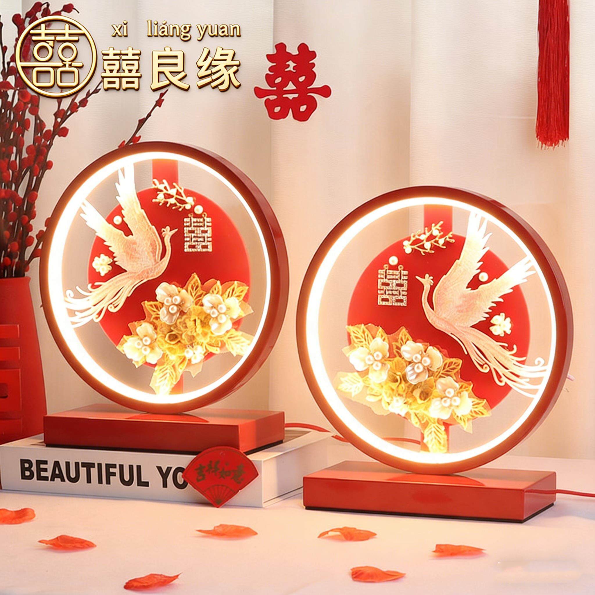 新婚婚庆长明灯台灯一对婚房床头灯气氛灯结婚实用礼物送新人礼物