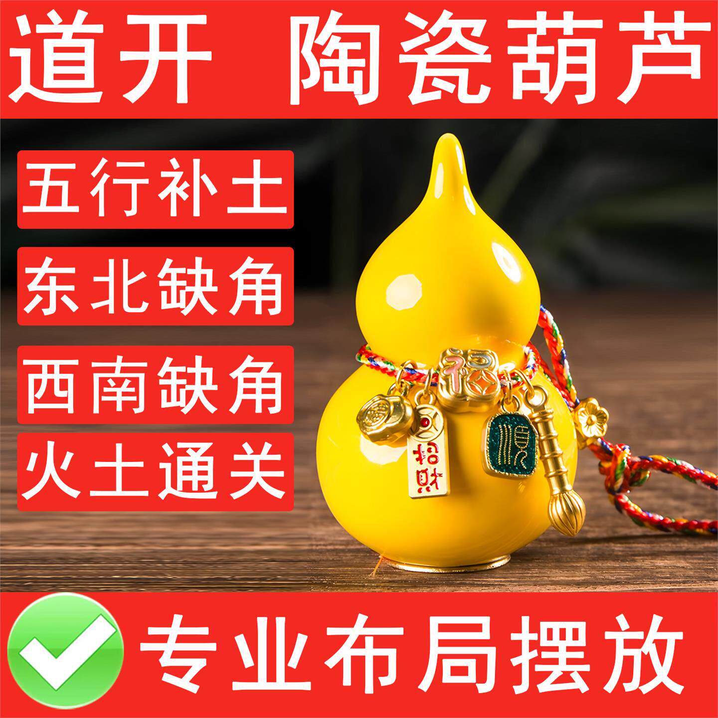 招财摆件包小挂件景德镇陶瓷平安葫芦车里福禄吊坠如意装饰品礼物