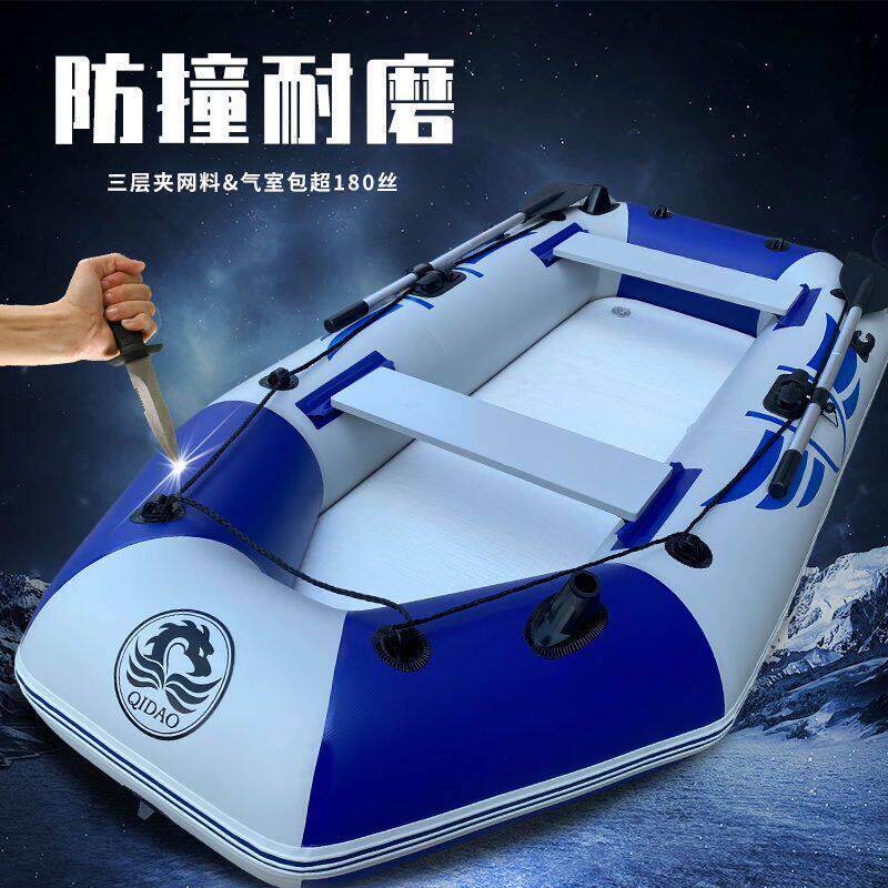 橡皮艇橡皮艇 橡皮艇加厚钓鱼船耐磨硬底冲锋舟皮划艇漂流船