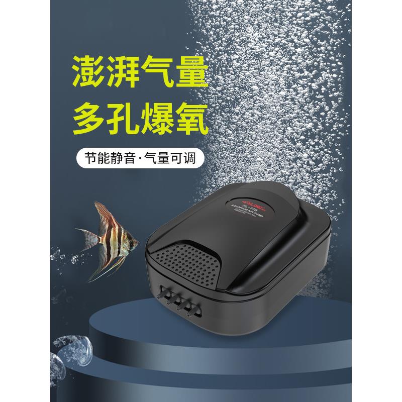 鱼缸氧气泵金鱼缸增氧器养鱼制氧打氧机水族箱冲氧气泵西龙增氧泵