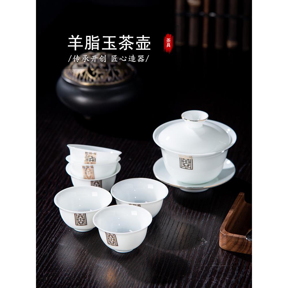 羊肉肥玉简单礼品成套，高温白瓷薄体，家用盖碗，茶杯，陶瓷功夫