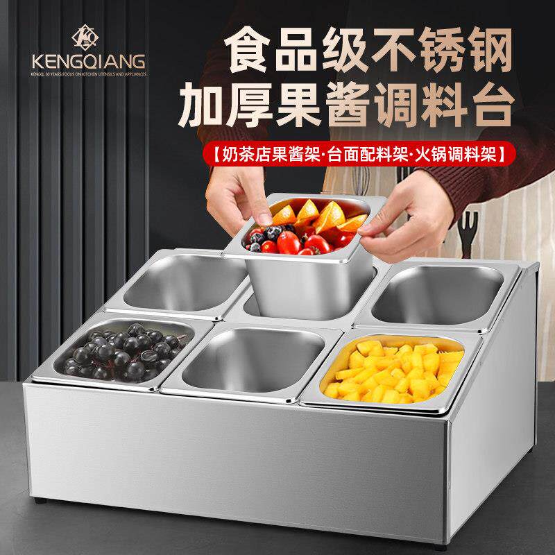不锈钢小料盒厨房调料架奶茶店配料物料盒份数盆商用火锅店调料台