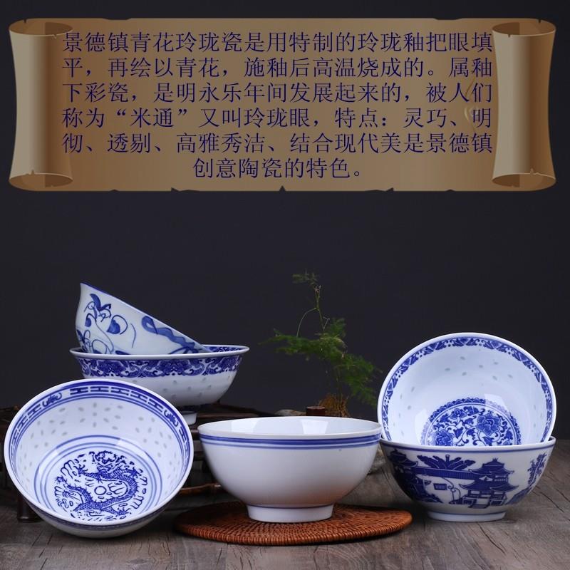 青花瓷碗套装景德镇家用6英寸釉下彩面碗泡面碗大碗复古中式餐具