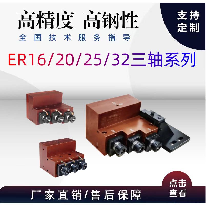 三轴车铣复合动力头铣削镗钻攻丝倒角数控车床主轴伺服动力头总成