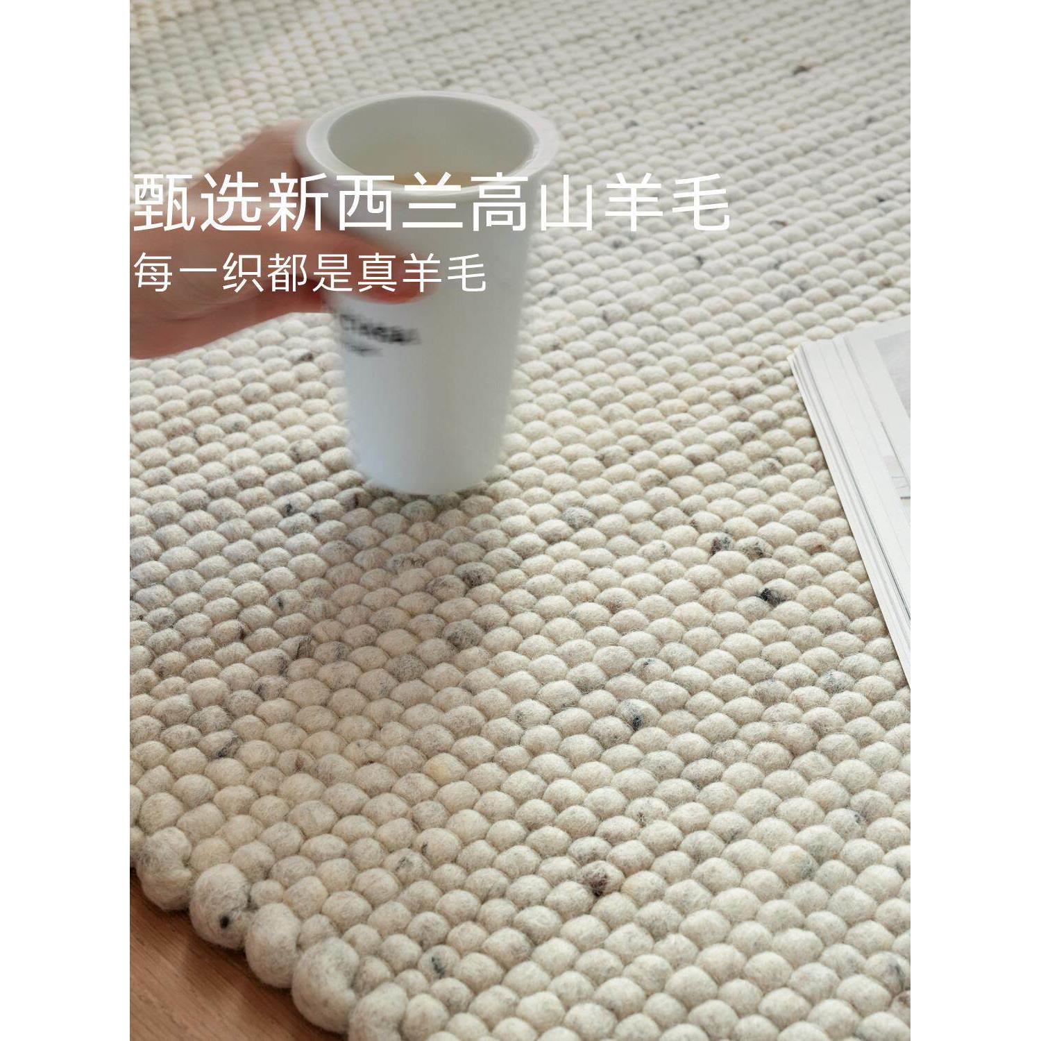 青木铺子进口手工编织羊毛地毯诧寂风客厅卧室素色无胶地毯多色