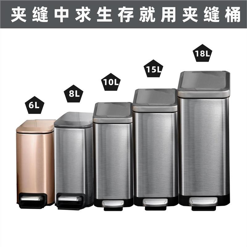 10L15L18L长方形脚踏式化妆室夹缝不锈钢垃圾桶家商用厨房收纳桶