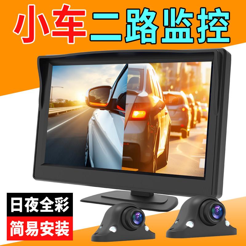 汽车右侧盲区辅助系统高清车载摄像头12V倒车影像360前左后摄像头