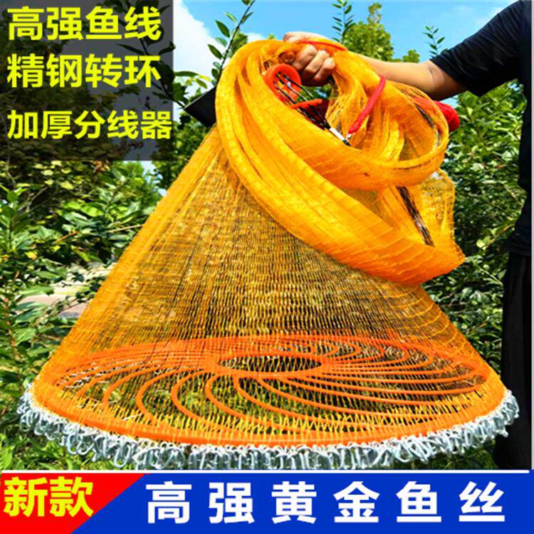 新款防锈加粗鱼线撒网飞盘式手抛网圆盘鱼网钢拉丝撒渔网加重铁炼