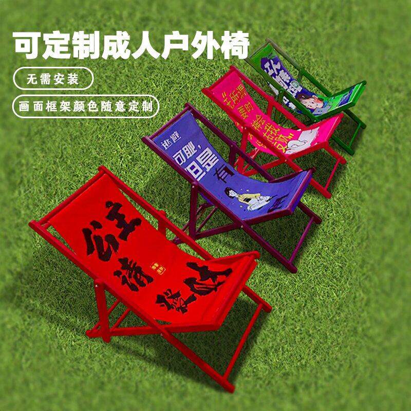 可定制沙滩椅折叠椅实木躺椅帆布椅午休椅靠椅简约户外便携懒人椅
