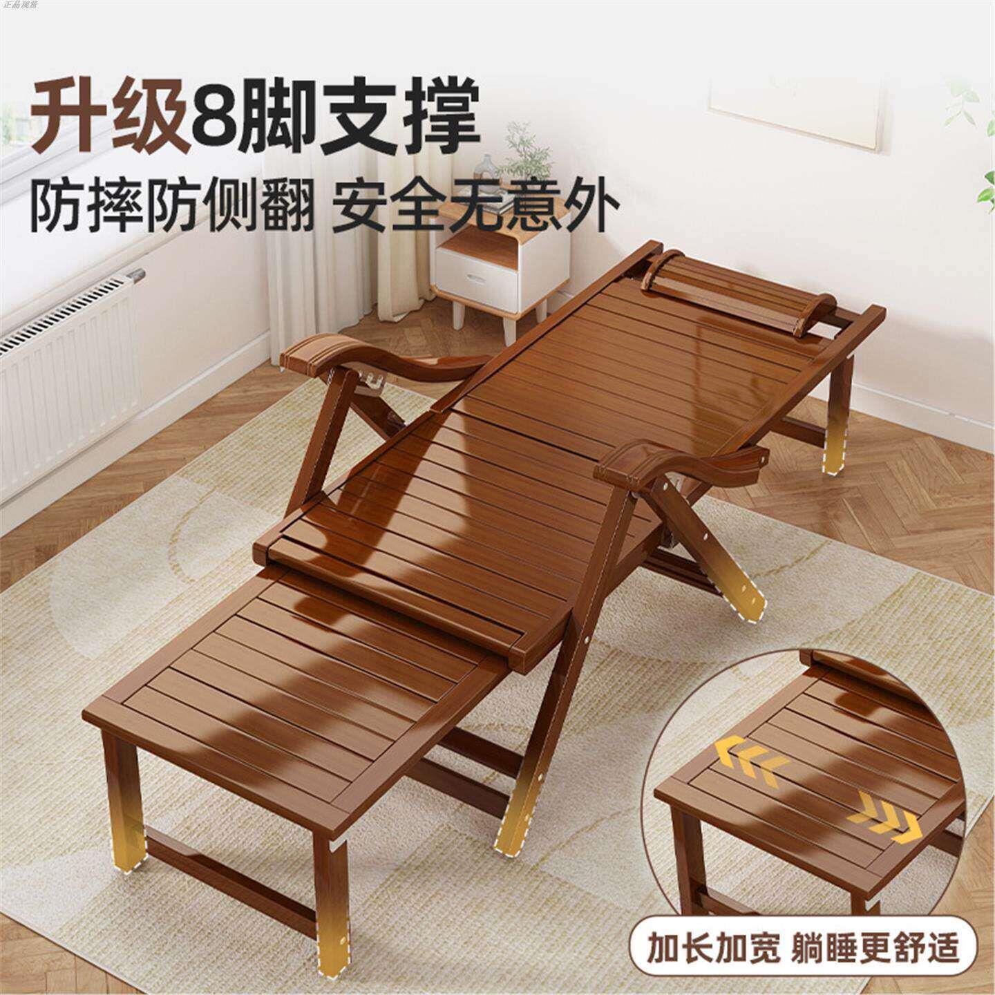 阳台家用凉椅夏折叠靠椅午休老人专用竹睡椅懒人椅农村老式竹躺椅