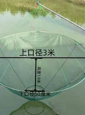 开放式折叠捕鱼笼3-4-5米擡网搬网双层渔网捞鱼全自动抓鱼手抛网