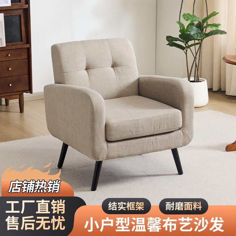 家用电脑椅舒适久坐沙发椅休闲懒人椅书房办公椅卧室可躺单人座椅