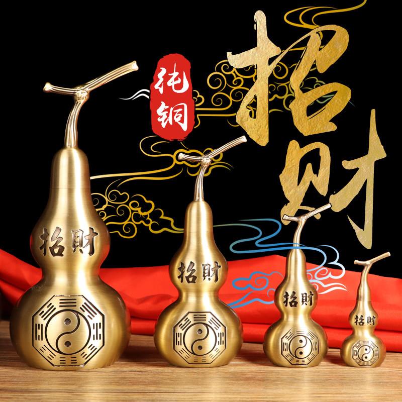 雕花铜葫芦摆件纯铜开盖八卦葫芦办公室摆设客厅玄关福禄精工葫芦