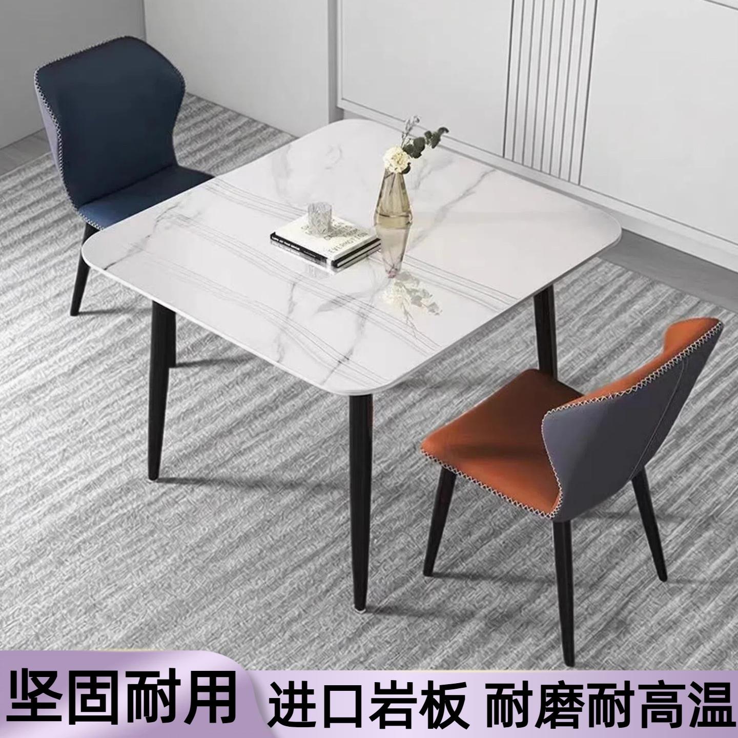 岩板正方形餐桌家用小户型吃饭桌休闲洽谈桌会客桌阳台餐桌椅组合