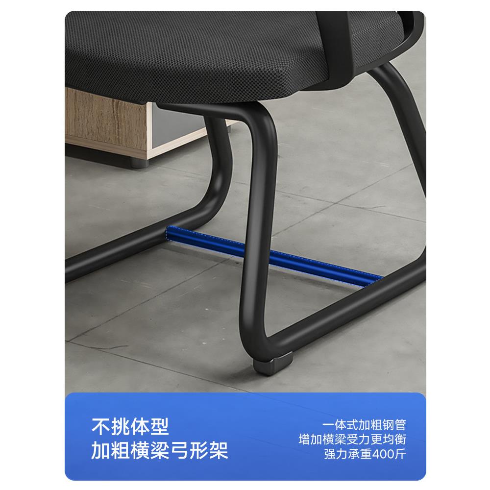 弓形椅电脑办公椅会议办公室家用职员久坐舒适麻将椅宿舍靠背书桌