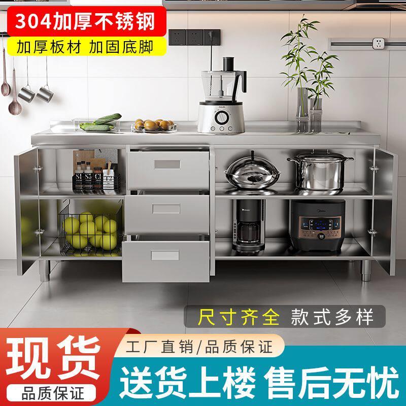 304不锈钢餐边柜家用橱柜碗柜多功能带轮储物柜厨房收纳柜置物柜