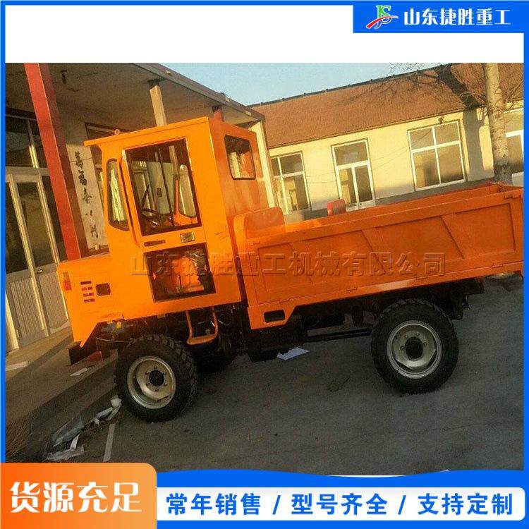 小型筑766工建地运楼板运输翻车斗自卸式楼板输设备小型四不像