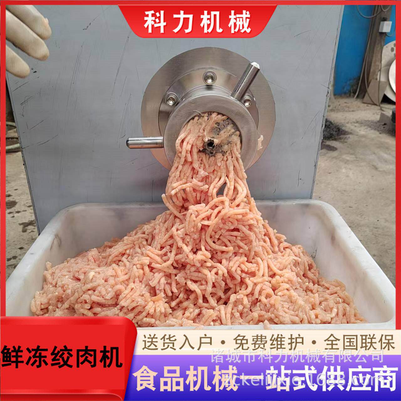 肉食厂用大型绞碎新鲜猪R678肉绞肉糜机肉末机碎蔬菜搅碎机机可试