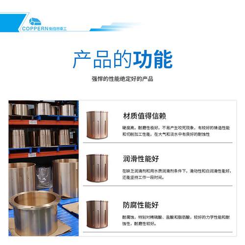 用破于山特C40矿山CH440机械圆锥4碎H机配件铜套动锥铜套