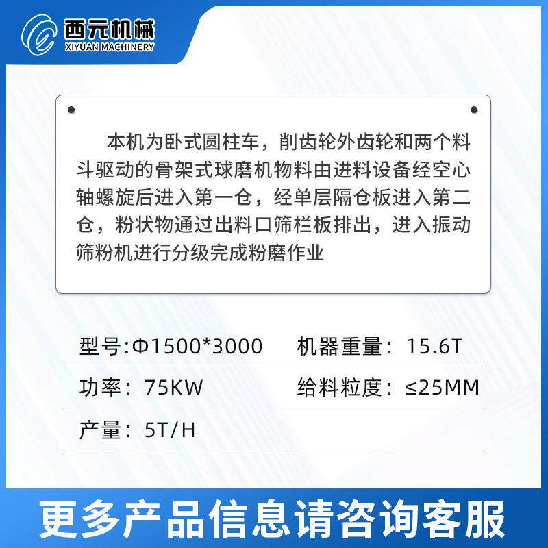 大型用球5磨机石砂钢渣铝粉石英干矿湿球矿磨机磨粉机氧化铝陶瓷
