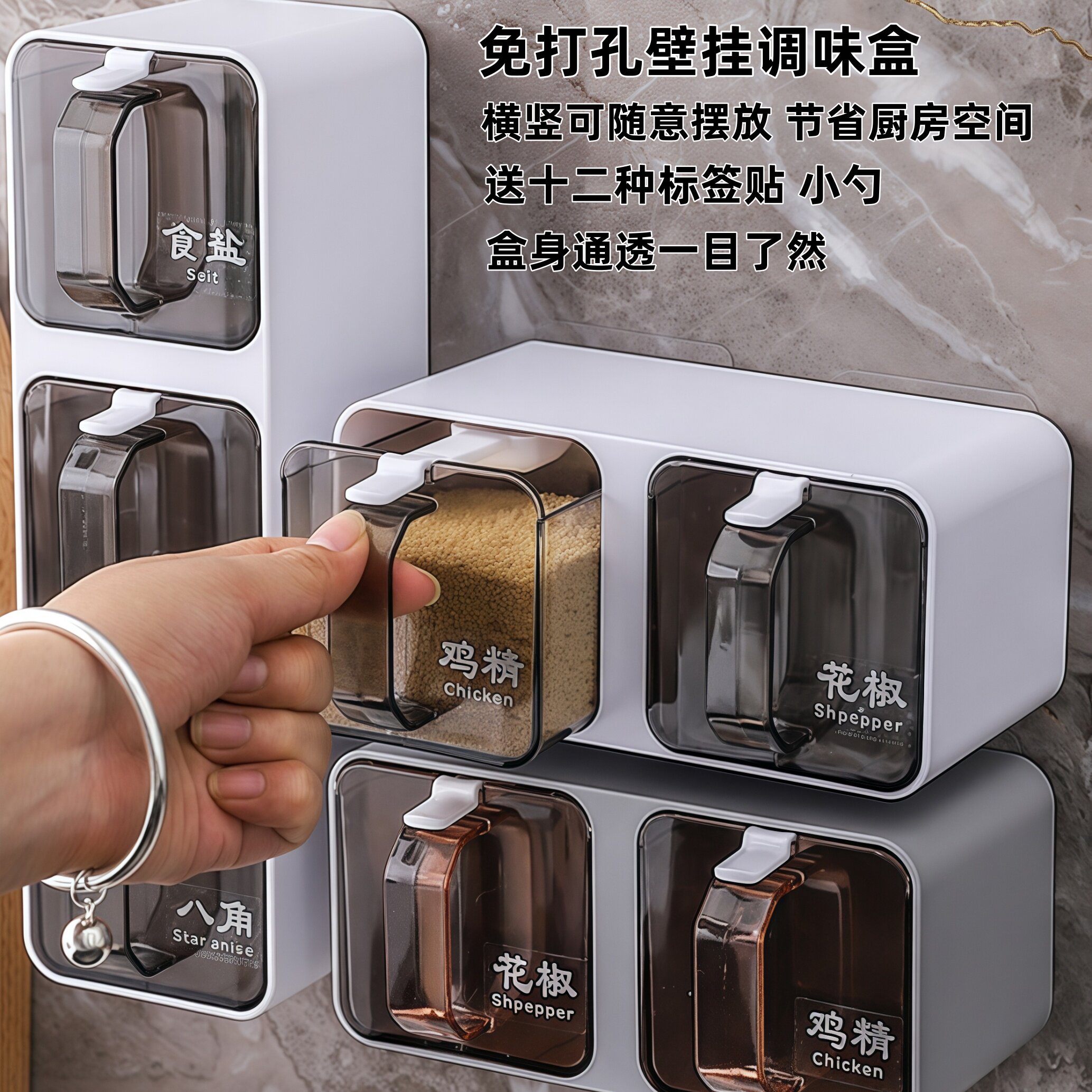 多用调料盒壁挂式调料盒塑料免打孔调味盒抽屉式调味料食盐收纳盒