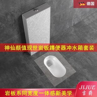 厕所陶瓷大便器蹲厕落地冲水箱家用便盆 高端岩板蹲便器防臭蹲坑式