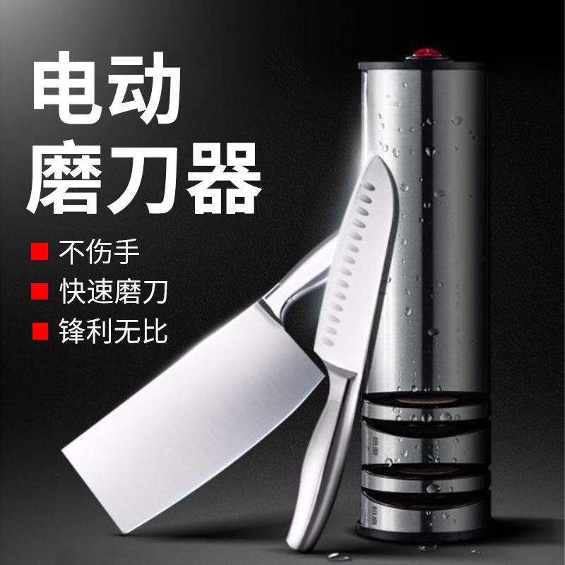 110V威必立家用电动磨刀器磨刀工具磨刀石快速磨刀美规磨刀器