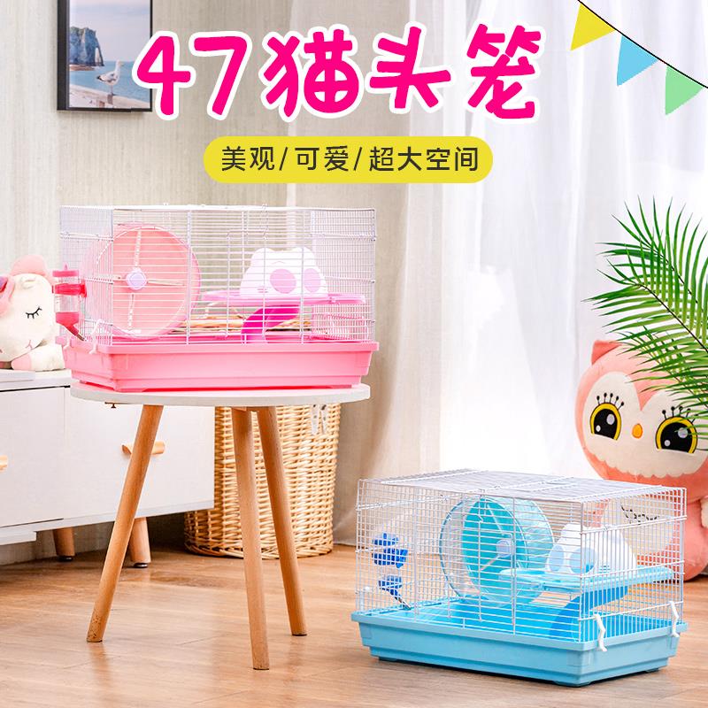 仓鼠笼基础笼47猫头笼仓鼠笼子用品金丝熊窝别墅单双层套餐包邮