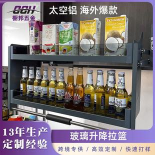 厂家定制橱柜升降拉篮阻尼缓冲吊柜铝合金升降调味拉篮收纳置物架