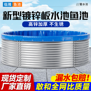 镀锌板帆布蓄水池加厚刀刮布大型鱼池高密度户外圆形养殖池游泳池