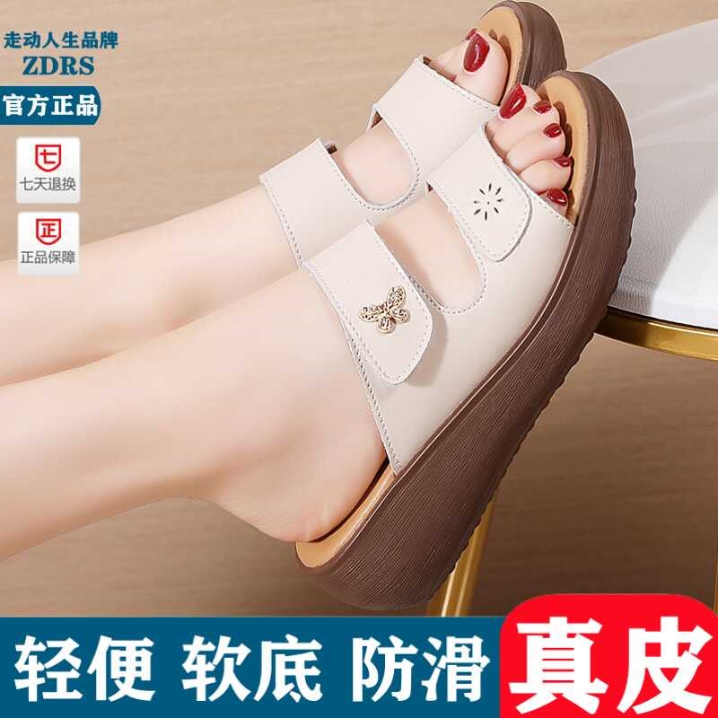 2025新款夏妈妈拖鞋外穿女软底中年凉拖鞋中O跟防滑中老年坡跟拖