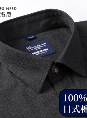 HN纯棉磨毛纯黑色衬衫长袖男士加肥加大码深灰色春秋季全棉寸衬衫