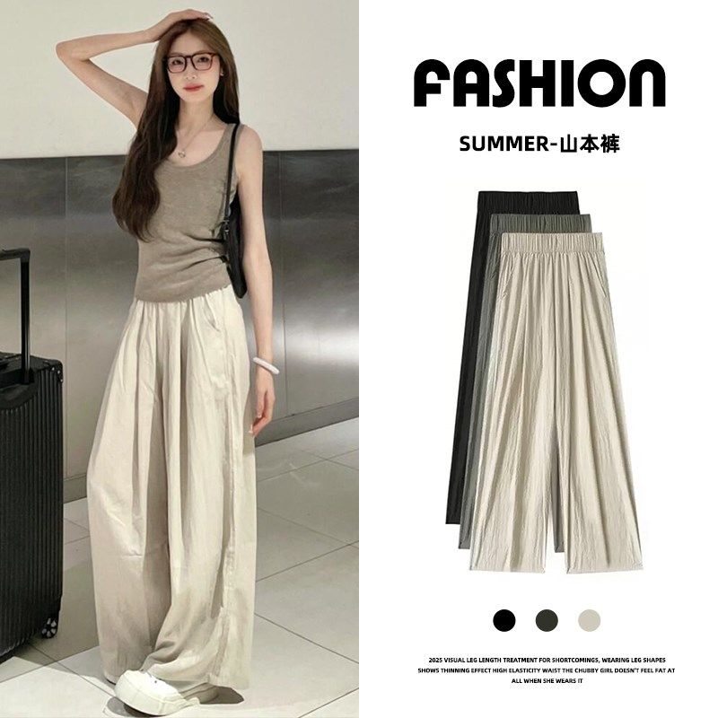 冰丝阔腿裤女夏季薄款2025新款高腰垂感慵懒山本裤棉麻休闲禅意裤,女装/女士精品,休闲裤,淘宝优惠券,粉丝福利购,淘宝优惠卷
