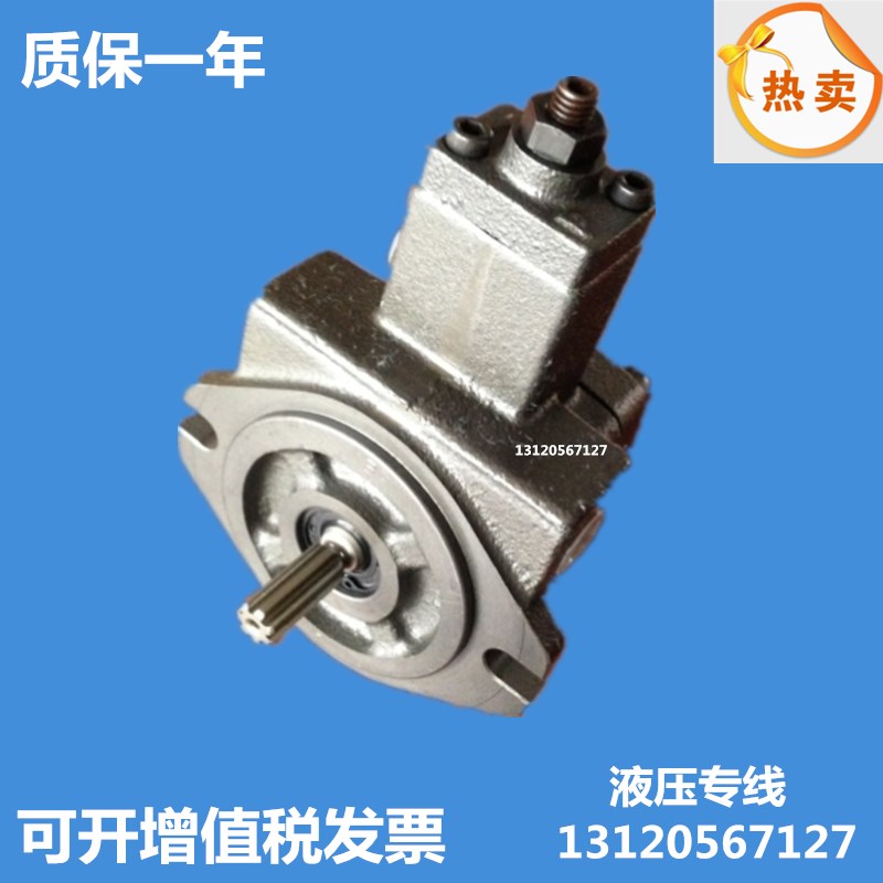 台湾叶片泵 VVP20B/VVP30B/12B/15B/VVP40B/S55/70/20/35