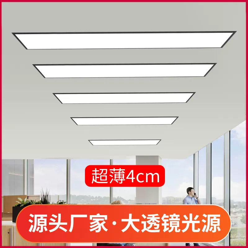 嵌入式LED长条灯办公室写字楼会议室过道灯暗Q装弹簧长方形平板灯