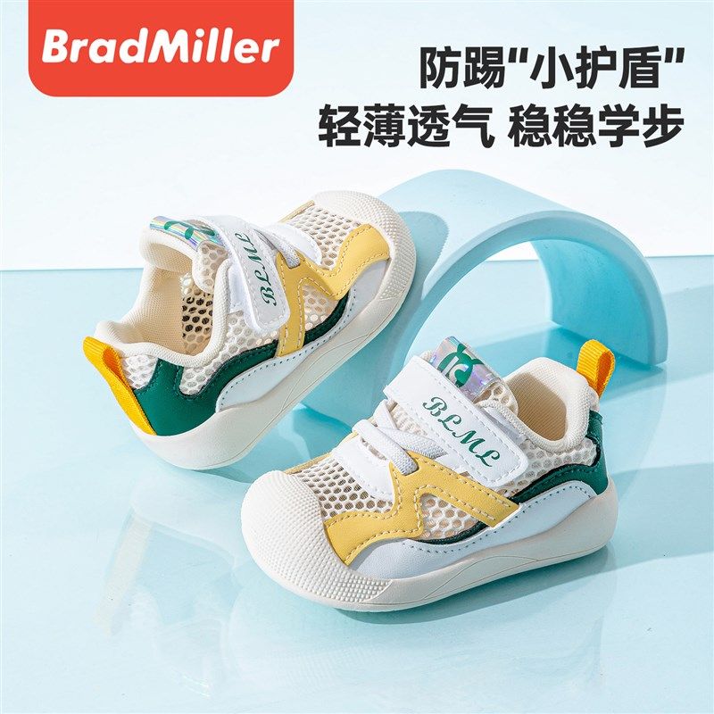 学步鞋男宝宝夏季幼儿凉鞋软底防滑网鞋春秋婴儿鞋夏款女宝宝鞋子,童鞋/婴儿鞋/亲子鞋,学步鞋,淘宝优惠券,粉丝福利购,淘宝优惠卷