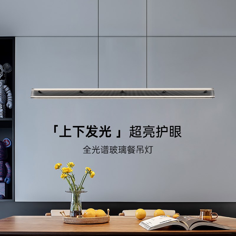 一字长条b餐厅吊灯简约现代极简创意吧台餐桌饭厅新款玻璃吊灯意