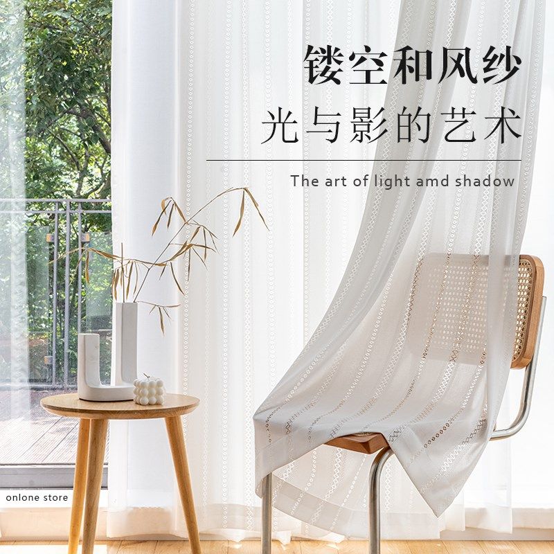 日式镂空和风纱隔热防晒白色阳台透光不透人客厅卧室飘窗蕾丝纱帘,居家布艺,定制窗帘,淘宝优惠券,粉丝福利购,淘宝优惠卷