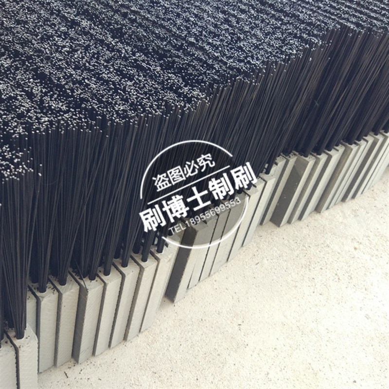 订做PVC塑料长条毛刷 涂装设备前处理排刷 尼龙毛刷条 抛丸机毛刷