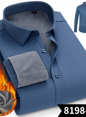 冬季深灰色保暖衬衫男中年免烫加绒加厚弹力免烫衬衣爸爸装打底衫