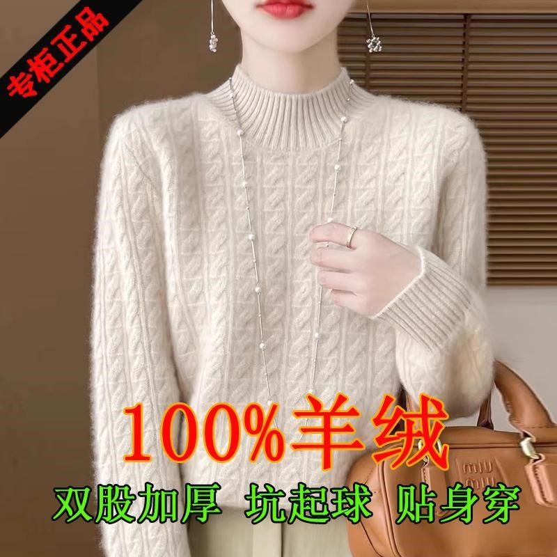 高级感100%纯羊绒衫女半高领宽松加厚毛衣秋冬季百搭新款羊毛打底,女装/女士精品,羊绒衫,淘宝优惠券,粉丝福利购,淘宝优惠卷