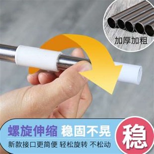 新款可伸缩 学生宿舍床架 寝室床帘遮光蚊帐支架杆上铺下铺不锈钢