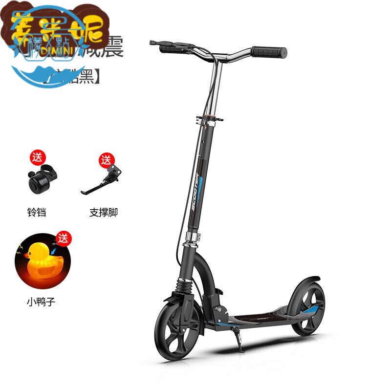 单轮滑板车滑板车儿童3-6-12岁10以上小孩男大童女滑滑溜溜车可折