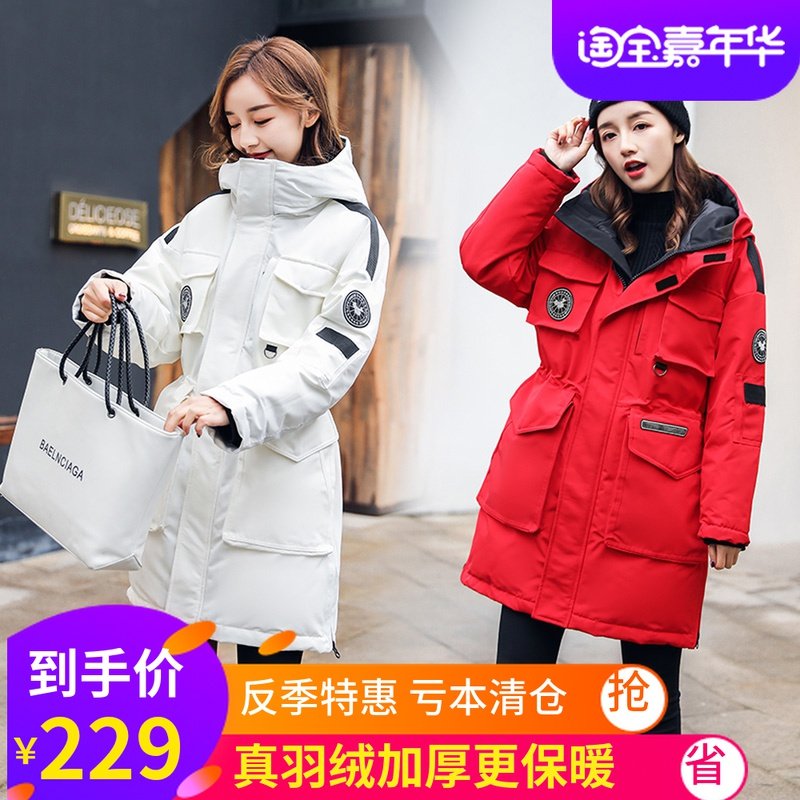 韩国情侣大码加厚冬装户外军工装羽绒服女中长款男外套200斤新款,女装/女士精品,羽绒服,淘宝优惠券,粉丝福利购,淘宝优惠卷
