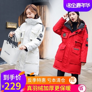韩国情侣大码加厚冬装户外军工装羽绒服女中长款男外套200斤新款