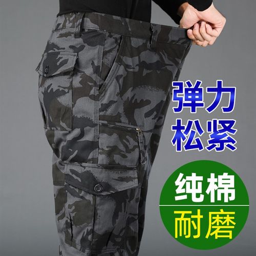 夏季工装裤男士休闲裤宽松迷彩运动裤纯棉大码耐磨多口袋直筒长裤