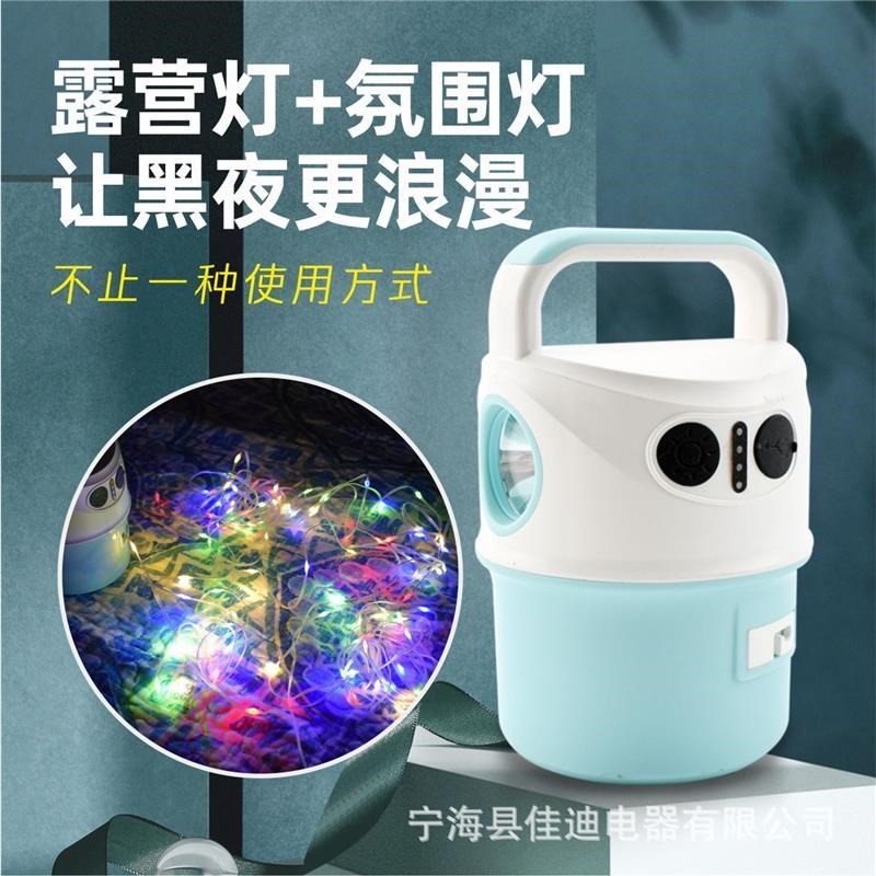 露营灯户外长续航手提灯多功能露D营灯串灯帐篷天幕LED灯串