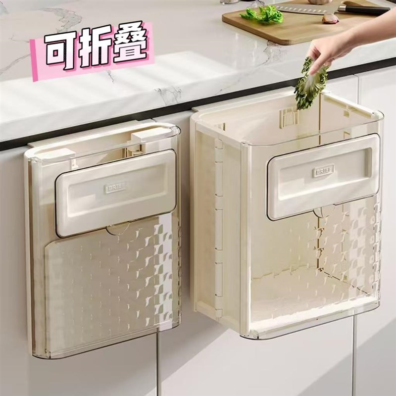 厨房壁挂式垃圾桶厨余垃圾u夹缝收纳可折叠家用橱柜门卫生间垃圾