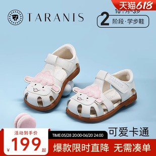 泰兰尼童鞋夏季新款时尚童鞋防滑软底女童凉鞋包头防踢女宝宝鞋子